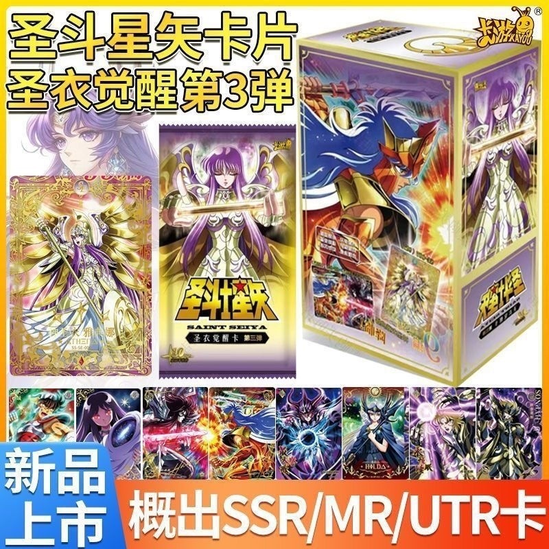 Saint Seiya Card Saint Cloth Awakening Third Card Mystery Box Anime Merchanting Card สินค้าใหม่ zaao