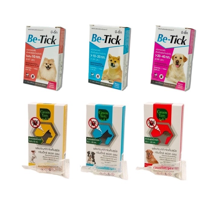 1 หลอด Be tick/ GreenVetz ผลิตภัณฑ์ป้องกันหมัดและเห็บ ชนิดหยอดหลัง ซึมเร็ว ไม่ระคายเคือง สำหรับ สุนัข