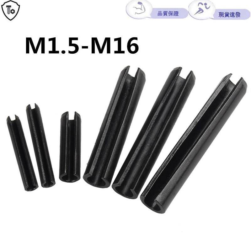 ยืดหยุ่น Pin M1.5-M16 เปิด ฤดูใบไม้ผลิขาทรงกระบอก Hollow ตําแหน่ง GB87 Shaft เล็บ M3M4M5M6M8