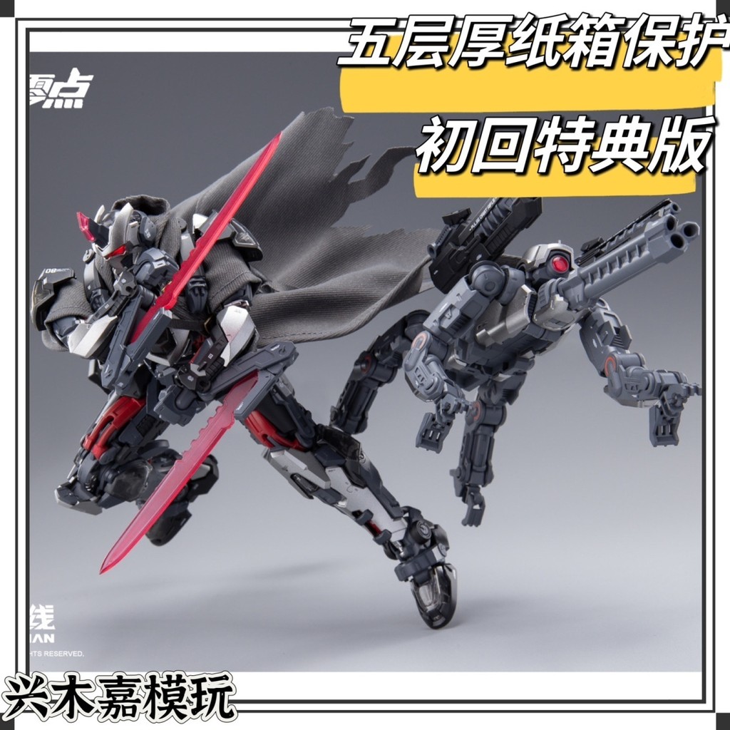 สายแม่พิมพ์เต็มรูปแบบ Zero Non-Intelligent Manufacturing เกินขีดจำกัด Zero Point Tastier Machinery G