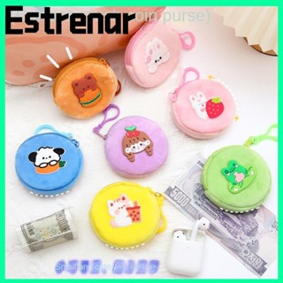 Estrenar กระเป๋าใส่เหรียญน่ารัก, กระเป๋าใส่เหรียญมินิตุ๊กตาก…