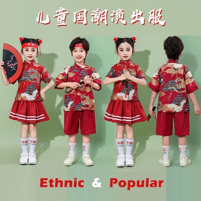 CNY ชุดการแสดงกระแสแห่งชาติสำหรับเด็กวันเด็กชุด Tang สไตล์จีนชุดการแสดงของนักเรียนชุด Hanfu สำหรับเด็ก