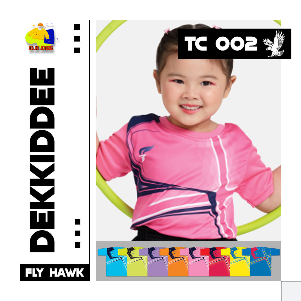 >>ยิ่งเยอะยิ่งคุ้ม<< เสื้อกีฬาเด็ก เสื้อคอกลมเด็ก SPORT DAY รหัส TC002 ของแท้ 100%
