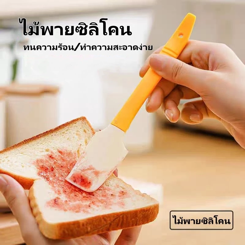 ไม้พายซิลิโคน ไม้พายซิลิโคนสำหรับอบขนม ทนความร้อน ไม่ติด และทำความสะอาดง่าย เหมาะสำหรับใช้ในห้องครัวและร้านอาหาร