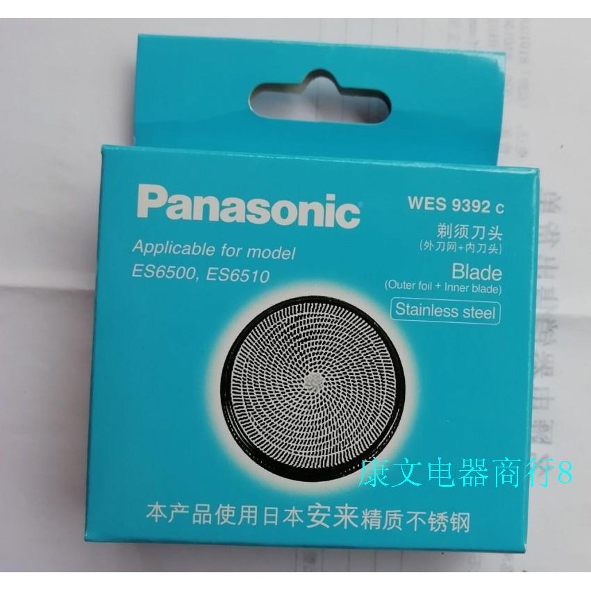 (ขายเฉพาะอุปกรณ์เสริม, ไม่มีของเหลว) Panasonic Razor Blade Blade Knife Net Net Cover WES9392C ES6510