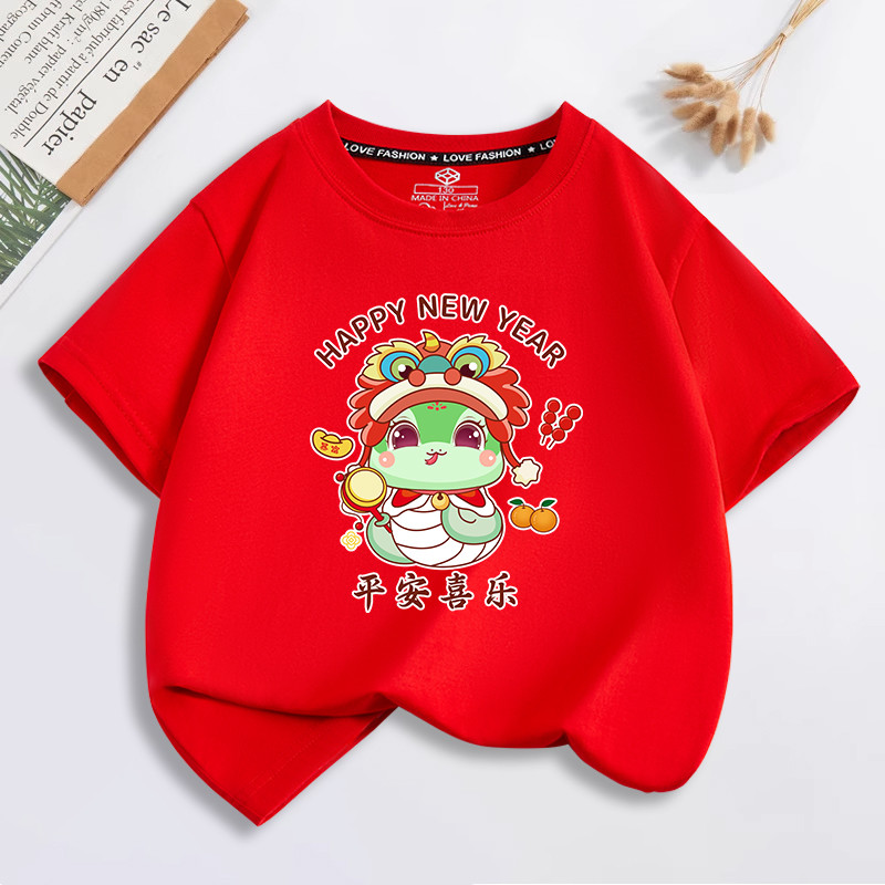 2025 Year of the Snake Kids Lunar New Year T-Shirt Red Festive Short Sleeve Outfit