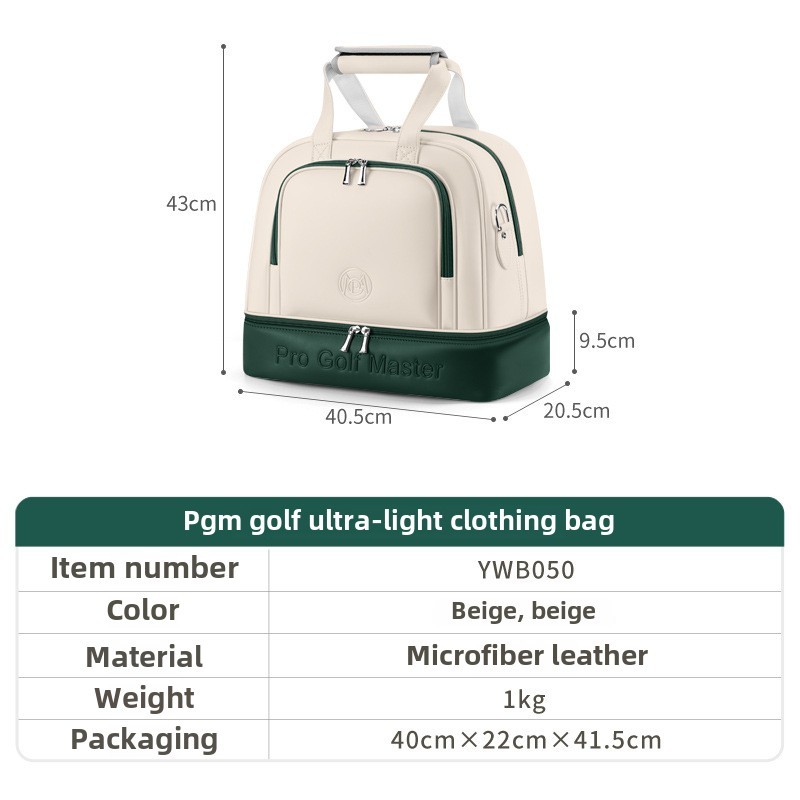 PGM YWB050 กอล์ฟเสื้อผ้ากระเป๋าผู้หญิงสองชั้นเสื้อผ้ากระเป๋ายืนฟรีรองเท้ากระเป๋าน้ำหนักเบากันน้ำเดินทางกระเป๋า - รูปที่ 3