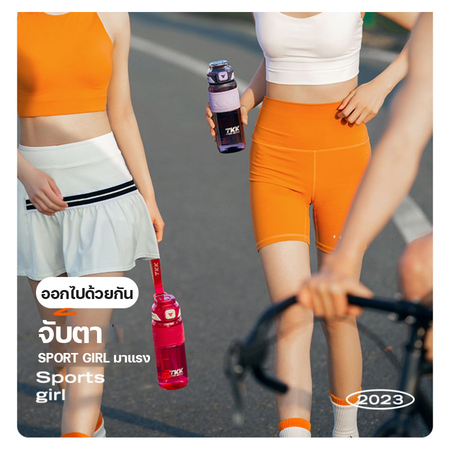 TKK กระบอกน้ำเด็กไปโรงเรียน Tritan 600ml หลอดดูด 2in1 ยกดื่มได้ BPA Free ฝาล็อคกันหก พกพาสะดวก