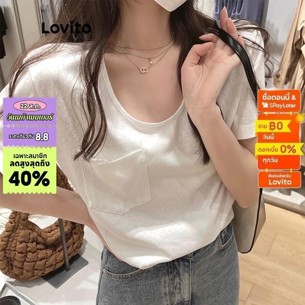 Lovito เสื้อยืดแขนสั้น คอกลม แต่งกระเป๋าเสื้อ สีพื้น สไตล์ลำลอง สำหรับผู้หญิง LNA11012 (สีขาว)