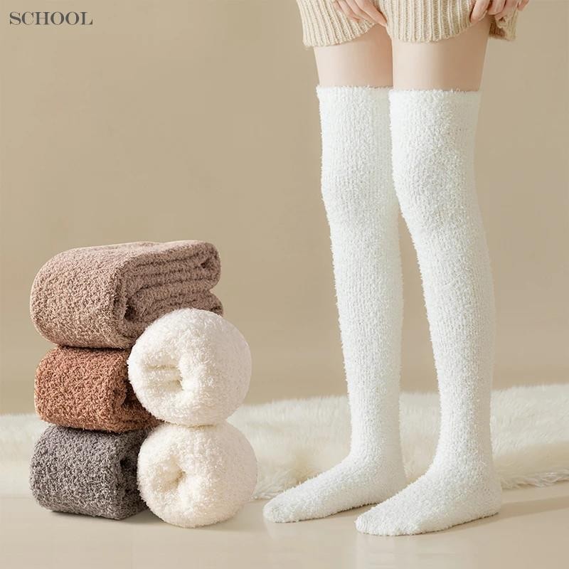 Coral Velvet ผู้หญิงถุงเท้าฤดูหนาวหนา Warm Anti-Slip ถุงเท้า Plush Home Sleep กว่าเข่าถุงเท้า