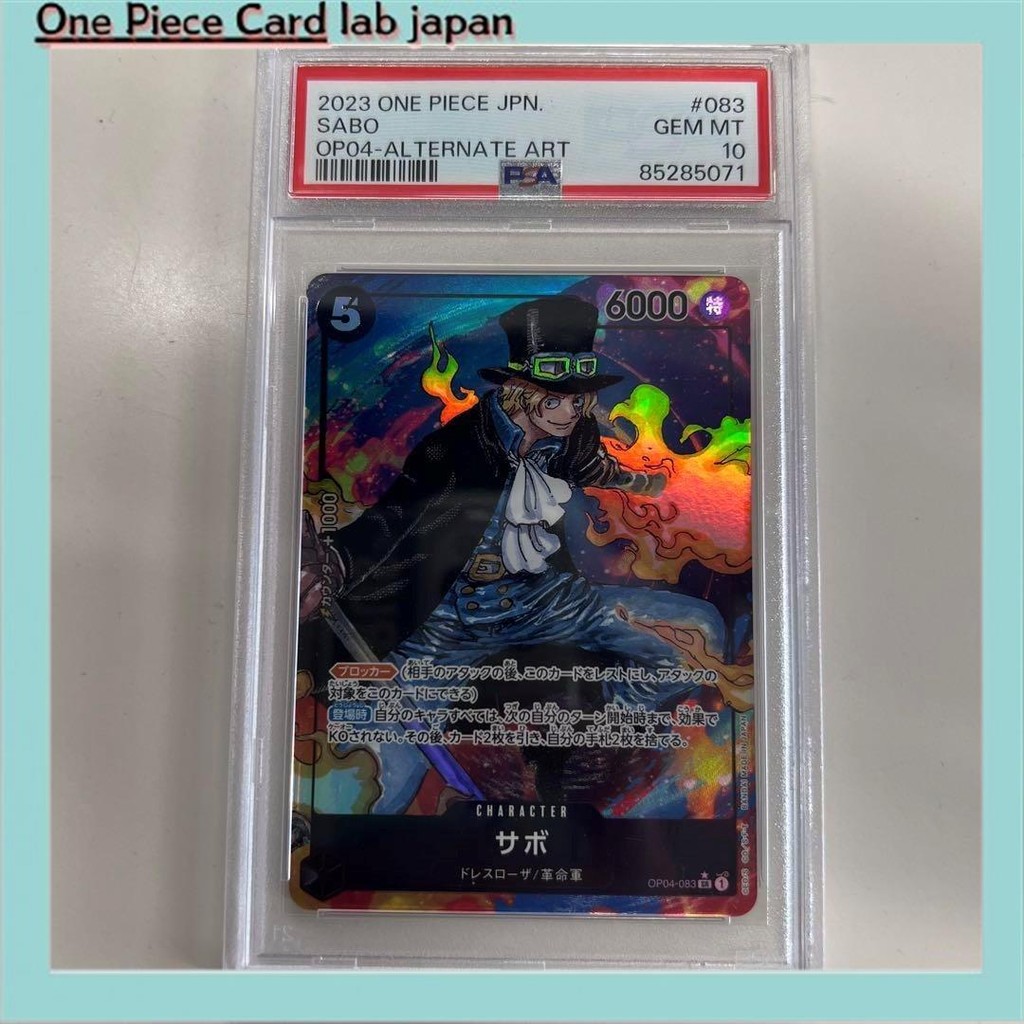 [ส่งตรงจากญี่ปุ่น] One PieceCard psa10 Sabo SR Parallel OP04-083