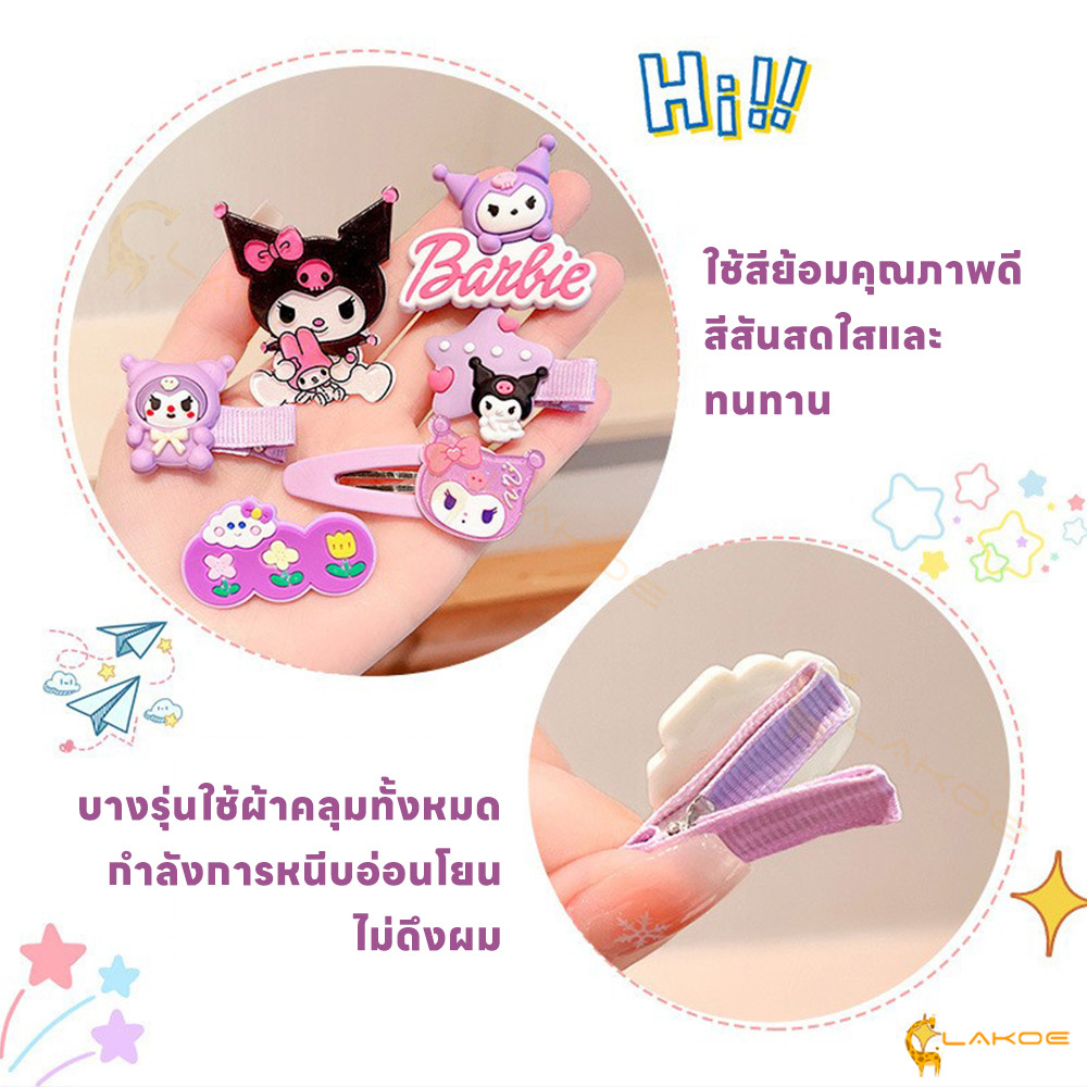 LAKOE กิ๊บผม เรียบคลิป ลายการ์ตูนที่น่ารัก คลิปด้านข้าง เครื่องประดับผม - รูปที่ 7