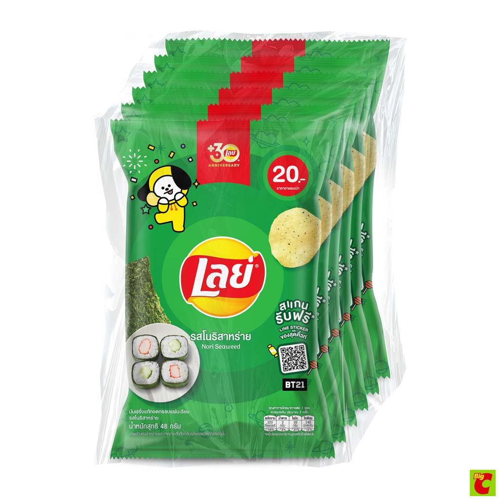 เลย์ มันฝรั่งแท้ทอดกรอบแผ่นเรียบ รสโนริสาหร่าย 48 ก. x 6 ชิ้น