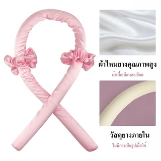 เครื่องลอนผม โรลม้วนผม เครื่องม้วนผม ที่ม้วนผม ที่ม้วนผมตัวดังใน tiktok ม้วนผมไม่ใช้ความร้อน ไม่ใช้ฟองน้ําความร้อน