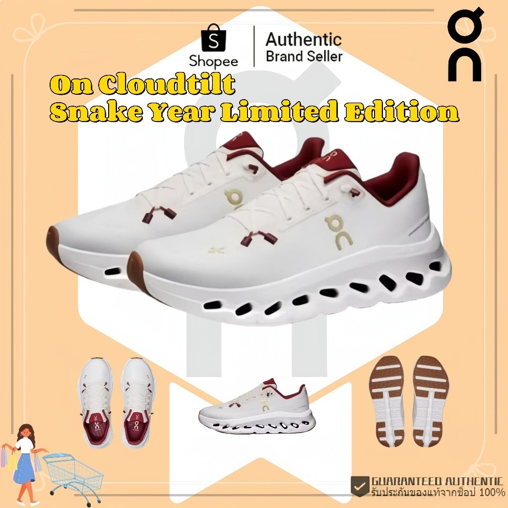 🔥พรีออเดอร์🔥💸On Cloudtilt Snake Year Limited Edition (ของแท้100%) รองเท้าวิ่ง รองเท้าผ้าใบ✨