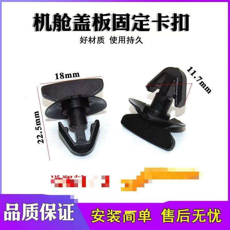 BMW รถทั้งคัน Series ฝาครอบปัดน้ําฝนรถยนต์สากลแผ่น Rain Collector Deflector หัวเข็มขัดพลาสติกลูกบิดคลิปอุปกรณ์เสริมที่เลือก