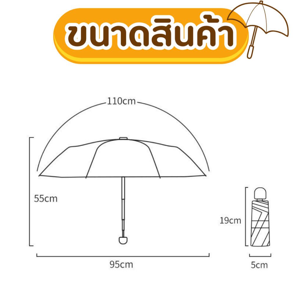 ⛱ ร่มแคปซูล ร่มพับ ร่มสีมินิมอล กัน UV ไซส์พกพา กันยูวี 100% ขนาดเล็ก ด้ามจับมีความแข็งแรงทนทาน - รูปที่ 7