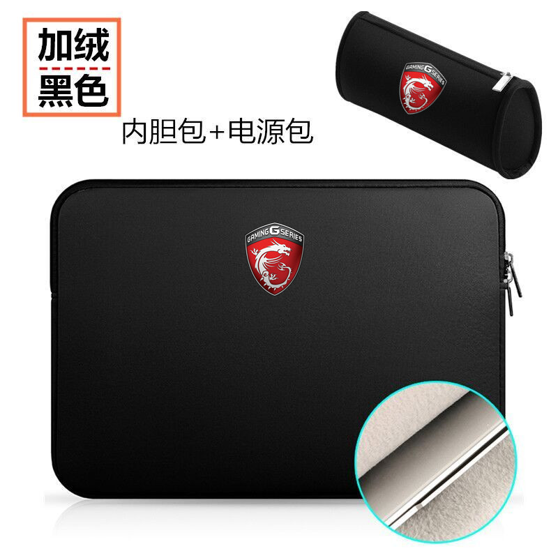 Msi MSI GP75 17.3 นิ้วโน้ตบุ๊ค GF75 Liner กระเป๋า GL65 กระเป๋าคอมพิวเตอร์ชาย 15.6 เคสป้องกันกระเป๋า