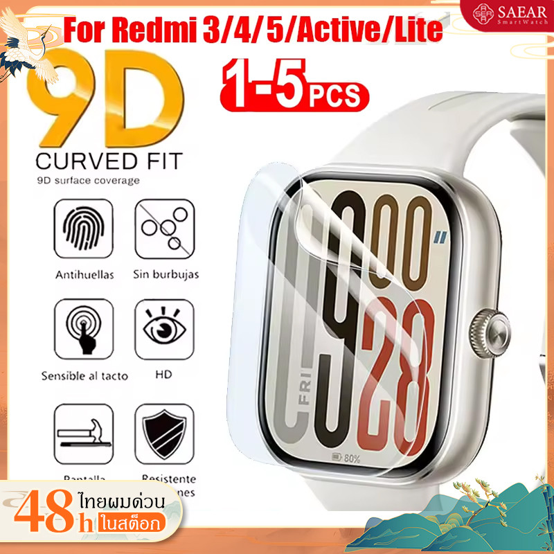 1-5PCS Hydrogel Film For Redmi Watch 3 5 Active / 3 5 Lite  ฟิล์มป้องกันหน้าจอกันน้ำ For Redmi Watch 5/4/3 Soft Film