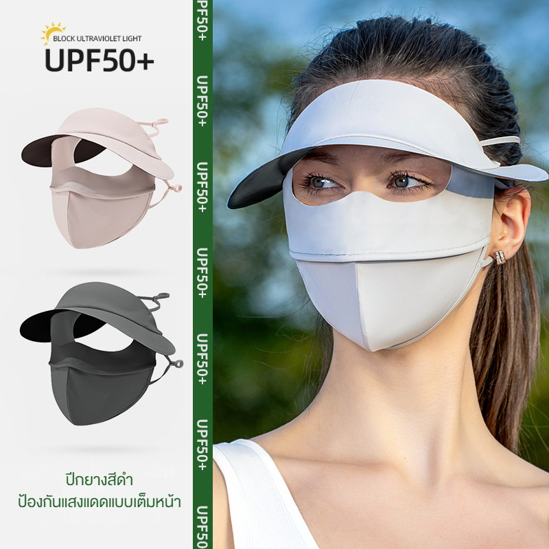 【คลังไทยจัดส่งไว】🌞Sdefend🌞หน้ากากพัดลมรอบหน้าแผงคาดดำ โครงระบายอากาศไม่อับร้อน ปรับสายหู/ซักได้ - ใช้ในเมือง/ท่องเที่ยว