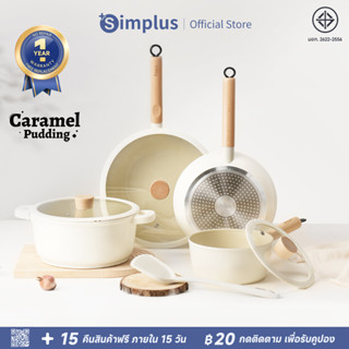 Simplus กะทะ หม้อ กระทะ 18/24CM กระทะ/28CM wok/24CM หม้อซุป/…