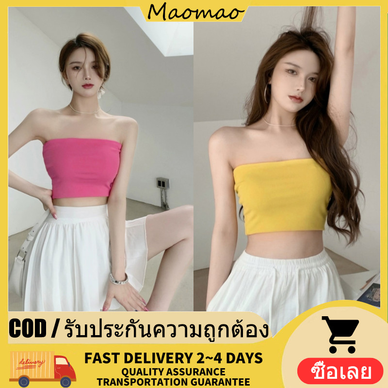 Maomao’พร้อมส่ง’ MX-5 เสื้อเกาะอก ไม่มีฟองน้ำ สีพื้น ยืดพอดีตัว สีสันสดใส