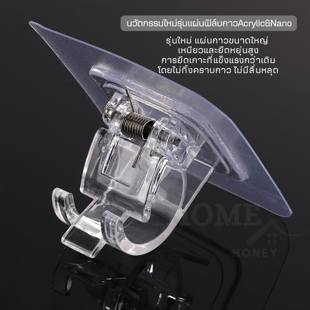 ตะขอยึดราว แขวนของ ม