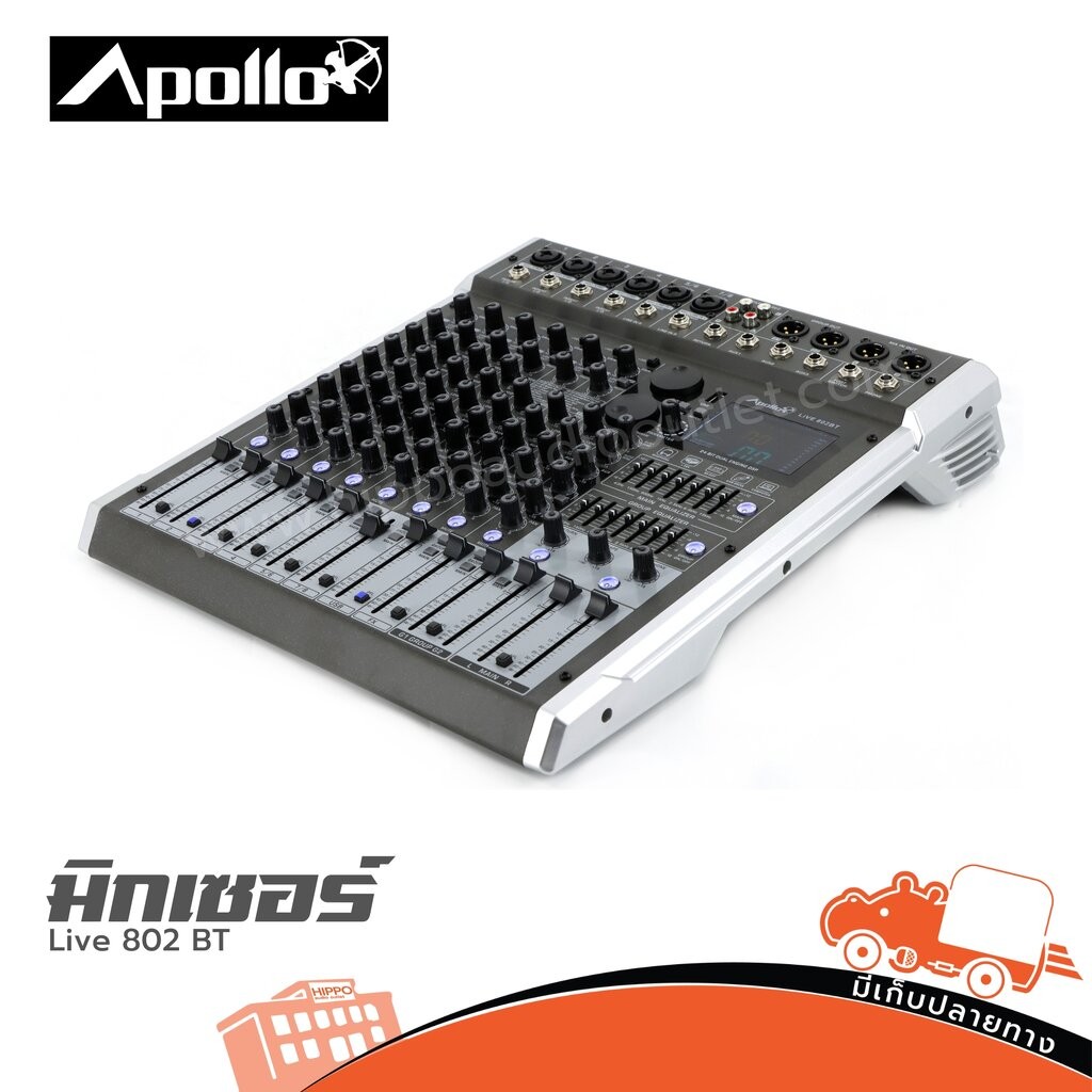 Apollo Live 802BT MIXER เครื่องปรับแต่งเสียง มิกเซอร์ มิกเซอร์อนาล็อก Live-802BT Live802BT เอไอ-ไพศาล