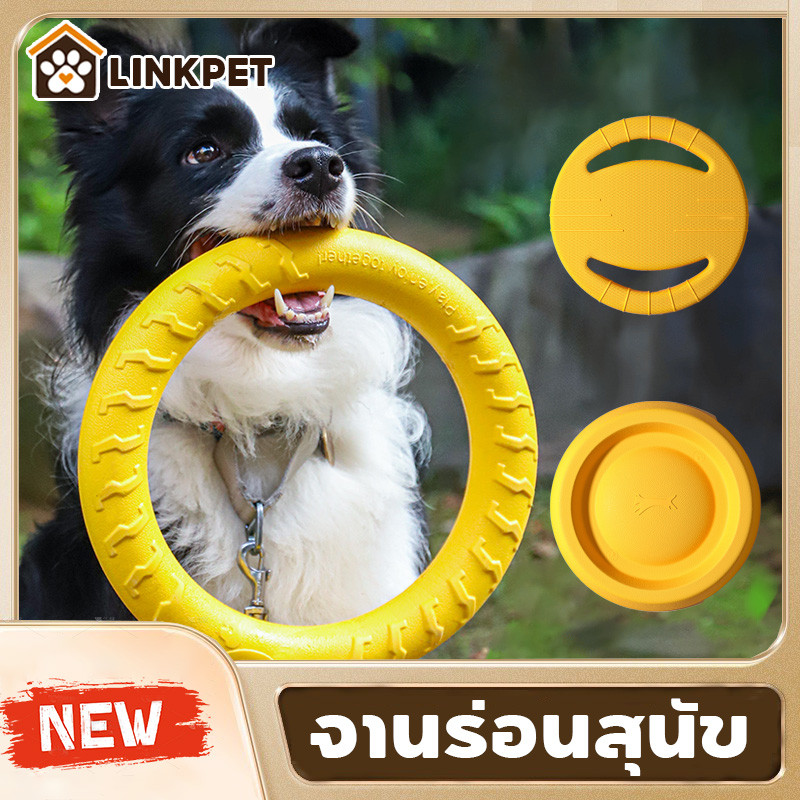 COD ของเล่นหมา จานร่อน ของเล่นลูกบอล แบบโต้ตอบ ความเหนียวสูง ทนทาน สําหรับฝึกสัตว์เลี้ยง สุนัข