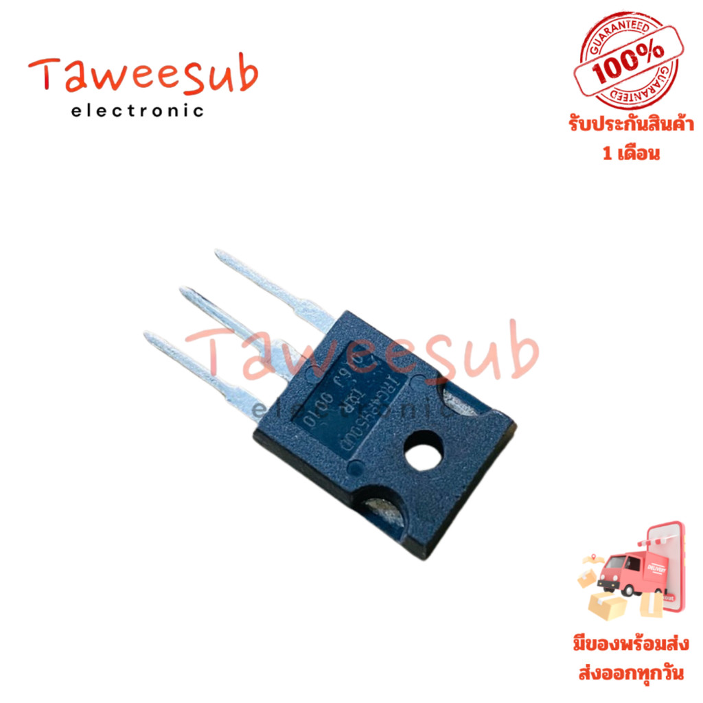 G4PH50UD IGBT MOSFET แท้ 1200V 46A TO-247 สำหรับวงจรขับโหลดสูงและแหล่งจ่ายไฟ