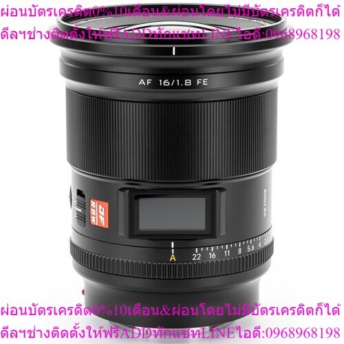 Viltrox AF 16mm f/1.8 Lens for FE-Mount / Z-Mount by Fotofile