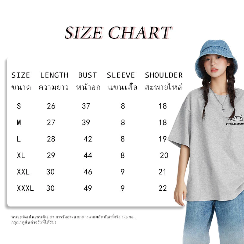 【ส่งจากไทย】 เสื้อยืดตัวใหญ่สไตล์เกาหลีน่ารัก oversize T-shirts เสื้อผ้าแฟชั่นสาวอวบ เสื้อโอเวอร์ไซส์ผู้หญิง thumbnail 6