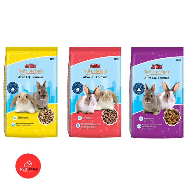 อาหารกระต่าย APro I.Q. Formula อาหารกระต่ายสำเร็จรูปชนิดเม็ด  1 Kg.