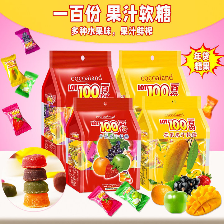 Lora Snack Shop RX1 Malaysia LOT100 100 เสิร์ฟ 100 Mango Marshmallows Happy Q Candy Influencer ขนมปีใหม่
