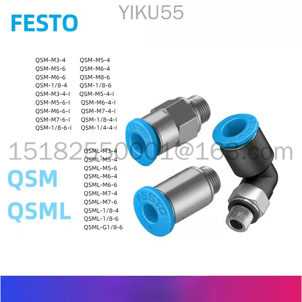 Festo ข้อต่อเกลียวขนาดเล็ก QSM/QSML-M3-M5-M6-M7-M8-1/8-1/4-4-6-I