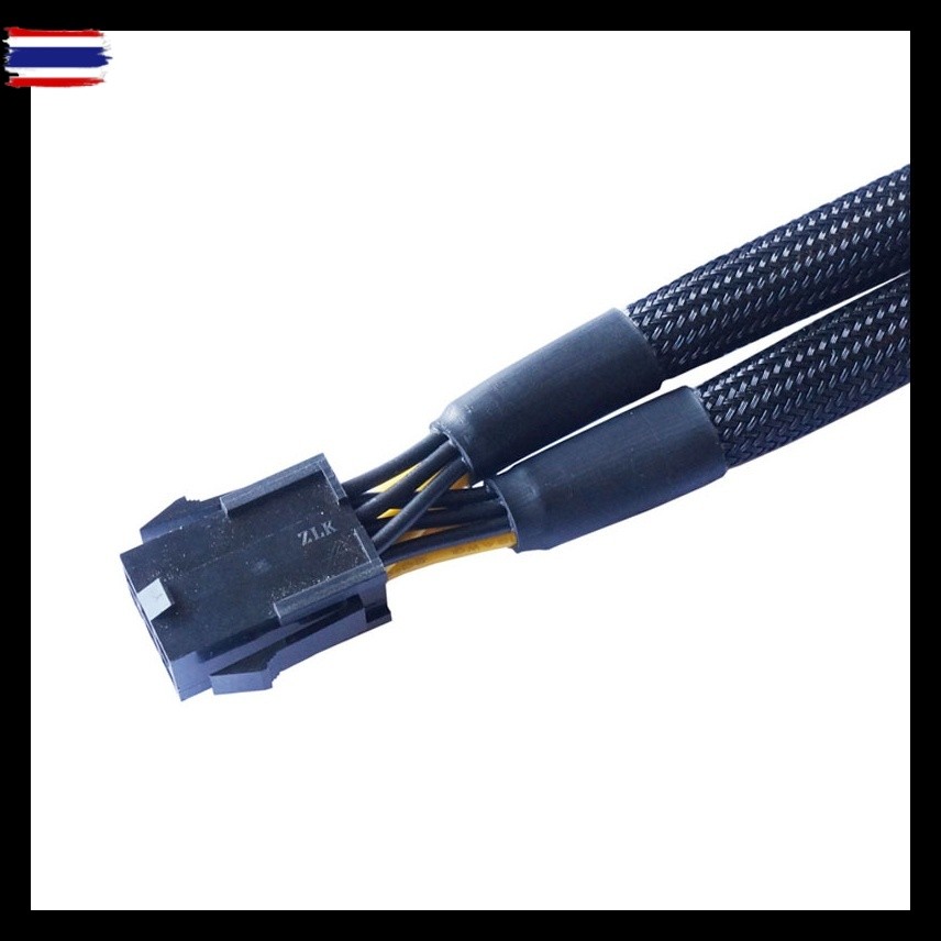 สายพ่วงการ์ดจอ สายไฟการ์ดจอ 6 pin to 8pin6+2 สายถัก