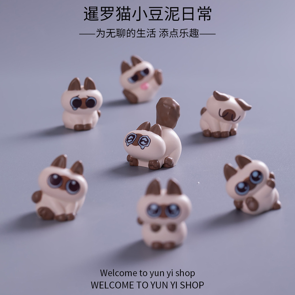 7ชิ้นแมวน่ารักอีโมจิเรซิ่นเสน่ห์สําหรับ ทําเอง (13-70)