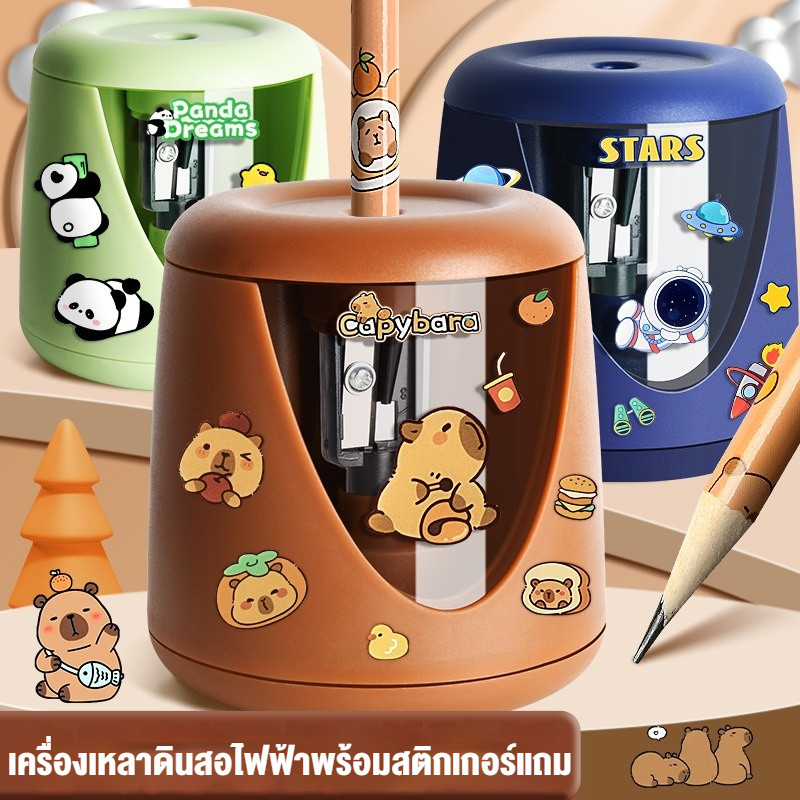 เครื่องกบเหลาดินสอไฟฟ้า กบเหลาดินสออัตโนมัติ กล่องใส 5 วินาทีให้เสร็จ สติกเกอร์ฟรี เครื่องเขียนเด็ก