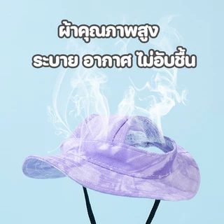 หมวกสัตว์เลี้ยง หมวกบักเกิลกันแดด ป้องกันแสงแดดในฤดูร้อน หมวกผ้าแคนวาส