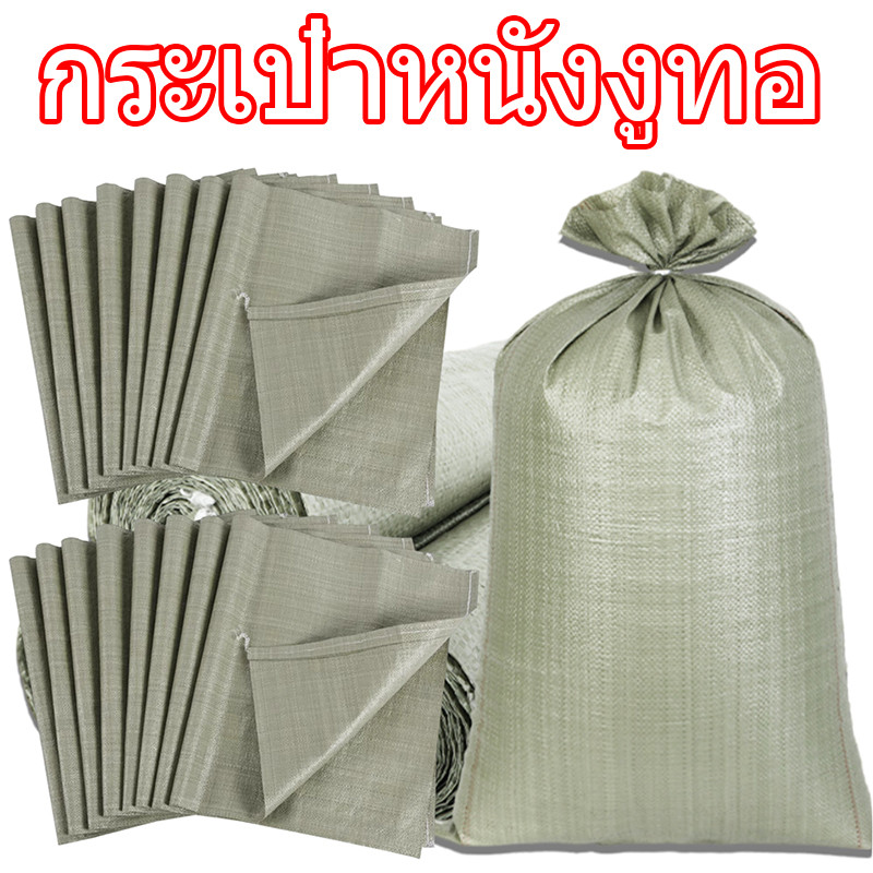 ที่เก็บกระเป๋าเดินทาง กระเป๋าผิวงู - กระสอบทรายซีเมนต์สําหรับงานหนัก - ถุงบรรจุภัณฑ์ด่วนโลจิสติกส์ - กระเป๋าสานความจุขนาดใหญ่