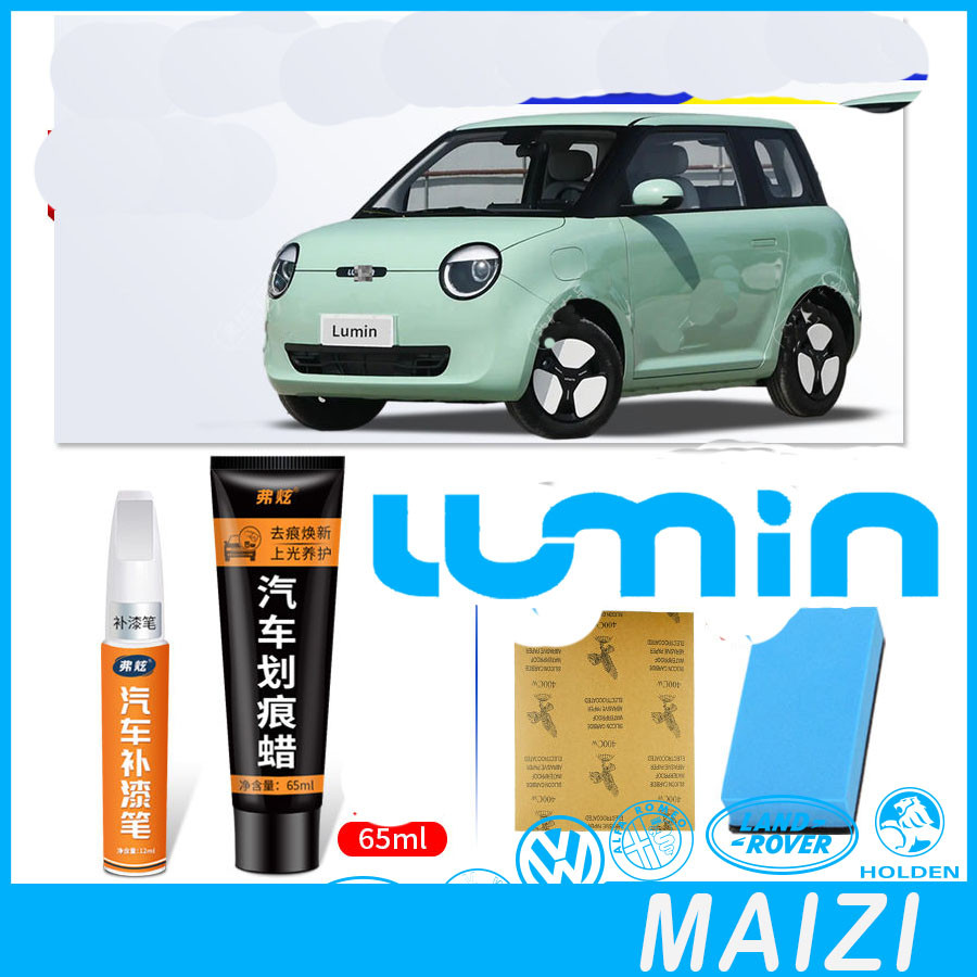 [พร้อม]ปากกาทาสี Changan LUMIN EV อุปกรณ์เสริมรถยนต์ การปรับแต่งรถยนต์ LUMIN ตกแต่ง N72X