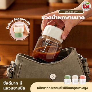 น่ารักมินิมอล แก้วน้ำ มีฝาปิด 300ml ขวดน้ําขนาดเล็กแบบพกพา แก้วใส่น้ำ แก้วกาแฟ ใส่น้ำ