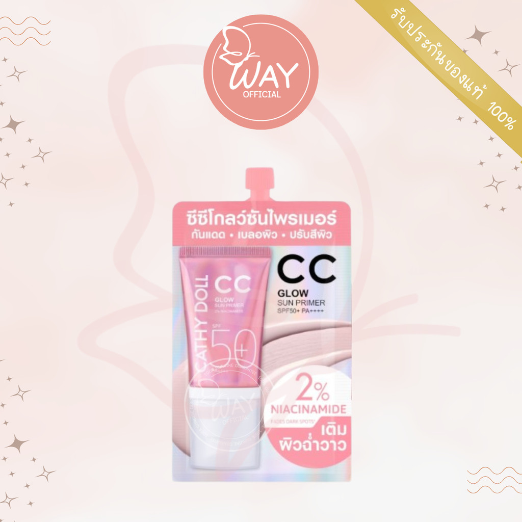 [ซอง] Cathy Doll CC Glow Sun Primer 6ml เคที่ดอลล์ ซีซีโกลว์ซันไพรเมอร์ 6ml