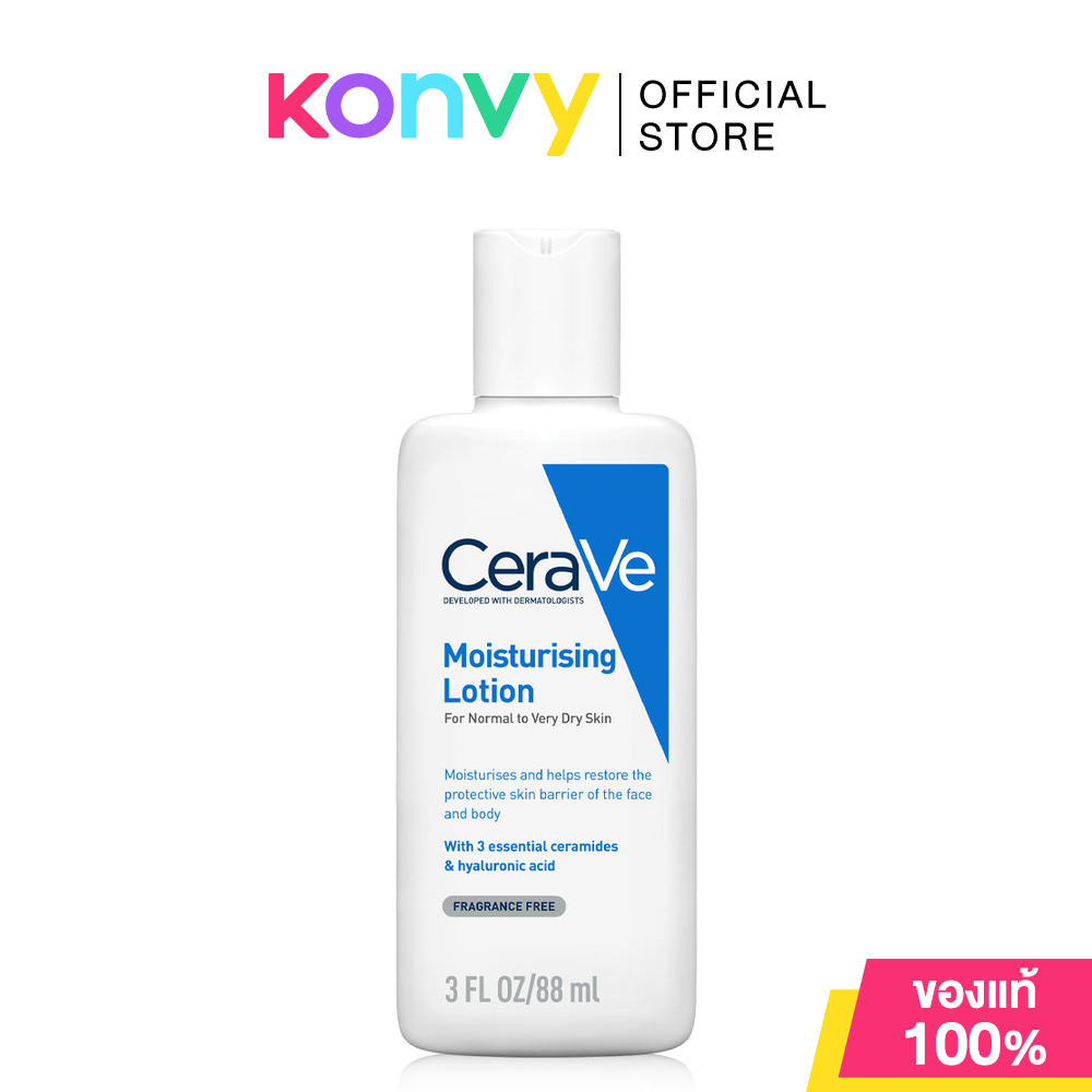 CeraVe Moisturising Lotion เซราวี โลชั่นบำรุงผิว 88ml [Moisturising / Intensive Moisturising]