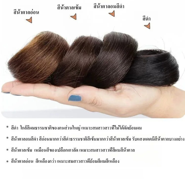 ✨วิกผมแท้เกาหลี ผูกต่ำสมจริง✨ ใส่งาน24ชม.ถอดง่าย สีโทนนุ่มดูเป็นทรงได้ วิกผมสวมโคนลอนคลื่นธรรมชาติ ผูกต่ำสมจริงไร้รอยต่อ ผมปลอมสวมใส่ง่ายไม่เจ็บหนังศีรษะ ราคา ถูกที่สุด ดีลบีเคเค แกลเลอรีภาพที่ 9