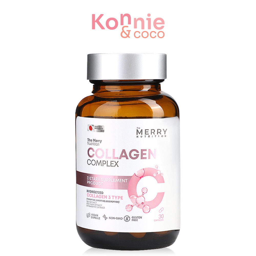 The Merry Collagen Complex 30 Capsules เดอะ เมอร์รี่ ผลิตภัณฑ์เสริมอาหาร.