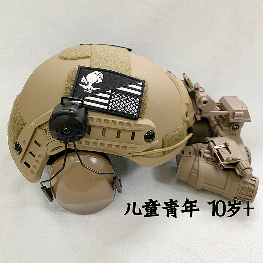 FAST头显瘦压头饰儿童吃鸡工具 COSSquito Girdsecobacter สีแดงเลือดหมู 5H2I