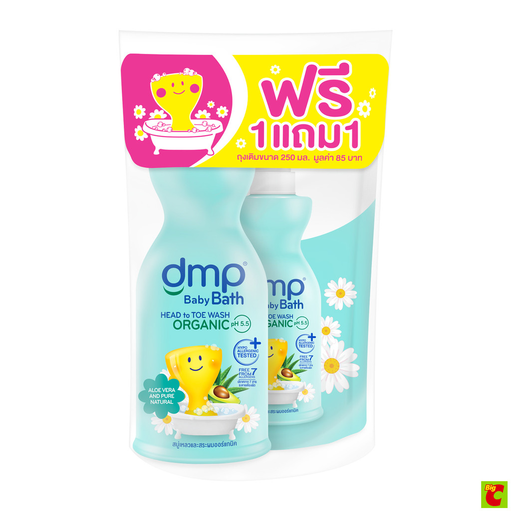 ดีเอ็มพี สบู่อาบน้ำและสระผมออร์แกนิค สูตรอโลเวร่า แอนด์ เพียว แนทเชอรัล 450 มล.