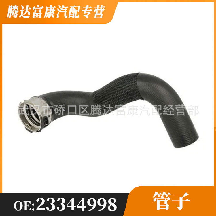 เหมาะสําหรับ Chevrolet Mairuibao XL 1.5T Booster Intake Tube23344998