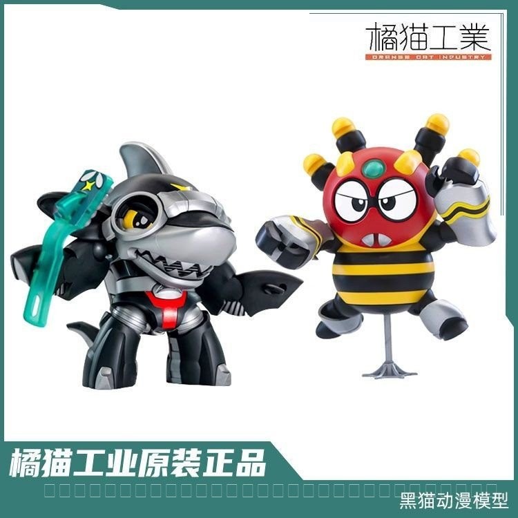 สต็อกพร้อม⭐Orange Industrial Assembly QOSMOS Iron Armored Po Second Shark Pepper Spider Detective